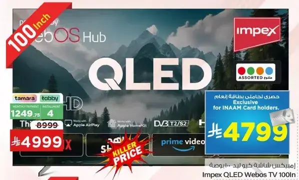 Impex QLED Webos TV 100"
