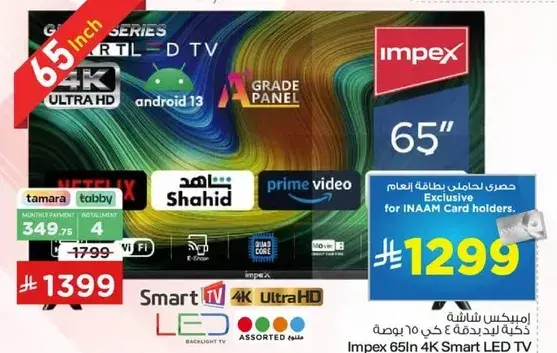Impex 65" 4K Ultra HD Smart LED TV