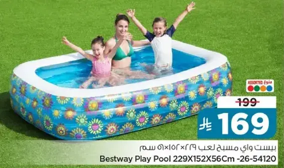 Bestway Play Pool 229X152X56Cm