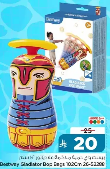 بيست واي دميه ملاكمه غلادياتور 102 سم