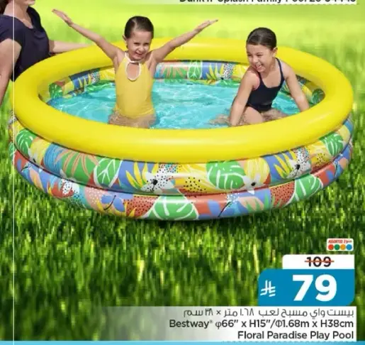 Bestway Floral Paradise Play Pool 168x38cm