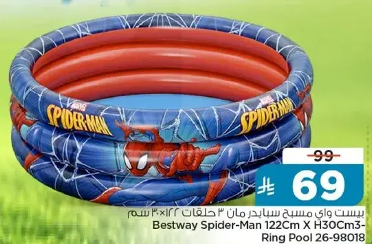 Bestway Spider-Man 3-Ring Pool 122x30cm