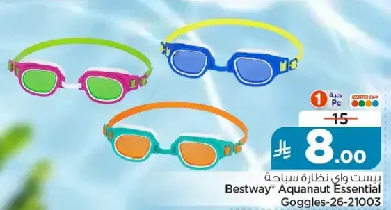 Bestway Aquanaut Essential Goggles