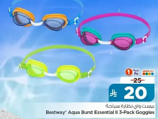Bestway Aqua Burst Essential II 3-Pack Goggles