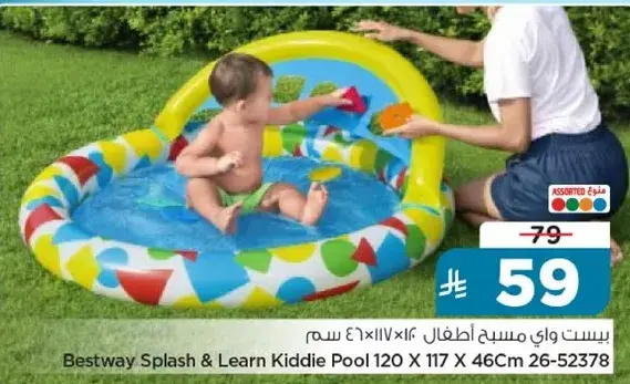 Bestway Splash & Learn Kiddie Pool 120X117X46Cm
