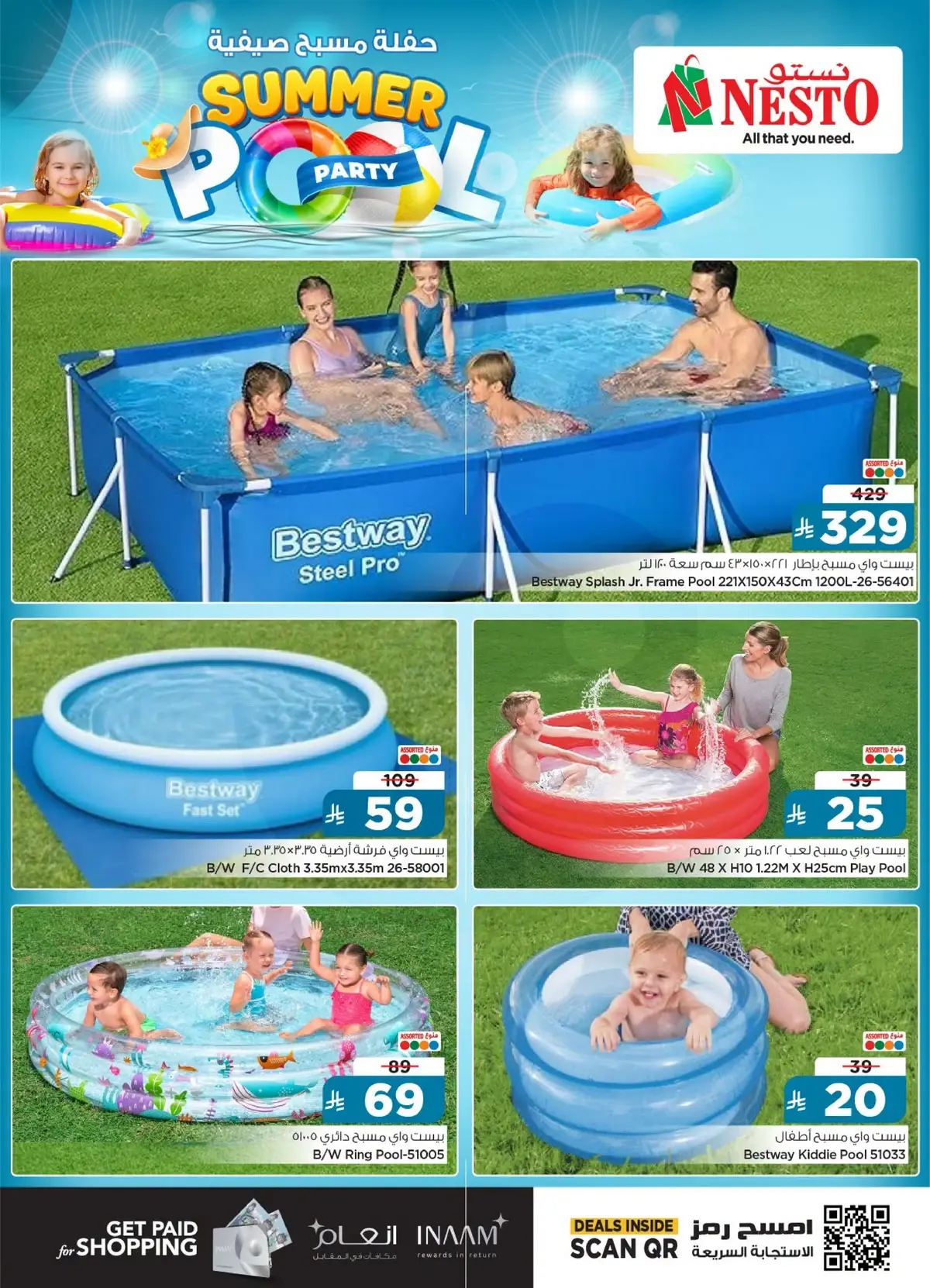 SUMMER POOL PARTY - Page 11