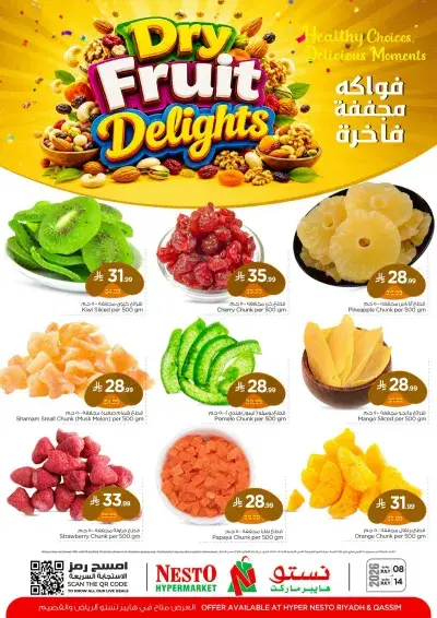 DRY FRUITS DEALS
