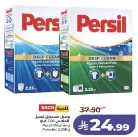 Persil Washing Powder 2.25Kg