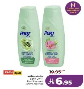Pert Shampoo 400ml Assorted