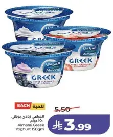 Almarai Greek Yoghurt 150gm