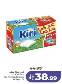 كيري جبنه بورتشن 400 جرام - 2