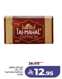 Taj Mahal Saffron 0.25g