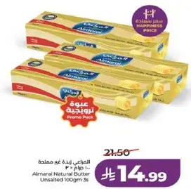 Almarai Natural Butter Unsalted 100g x 3