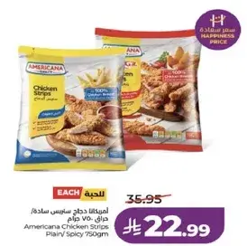 Americana Chicken Strips Plain/Spicy 750g