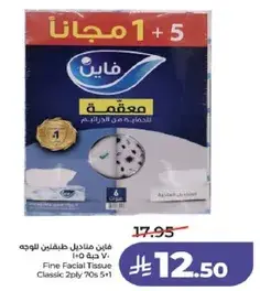 Fine Facial Tissue Classic 2ply 70's 5+1
