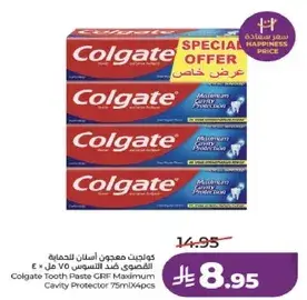 معجون اسنان كولجيت غسول فم 75 مل × 4