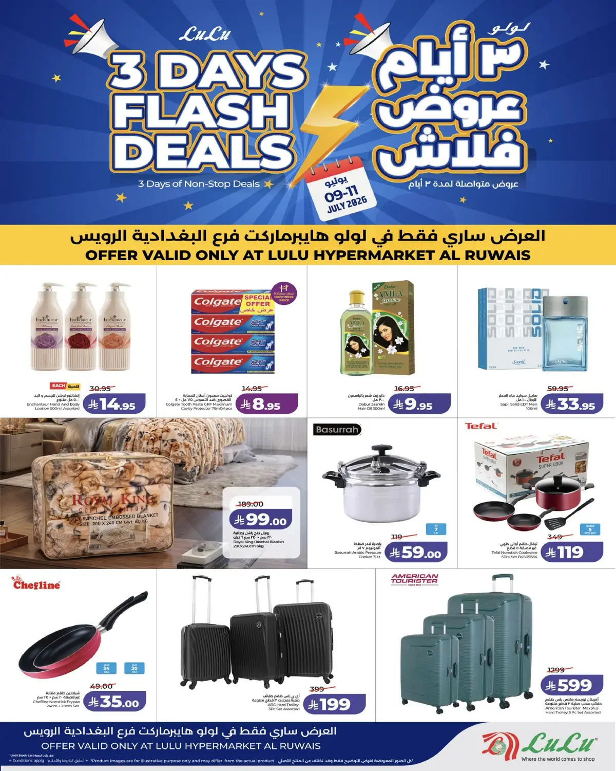 3 Days Offers - Page 5