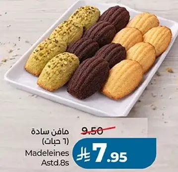 Madeleines Assorted