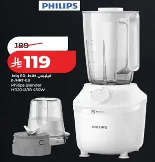 Philips Blender HR2041/10 450W