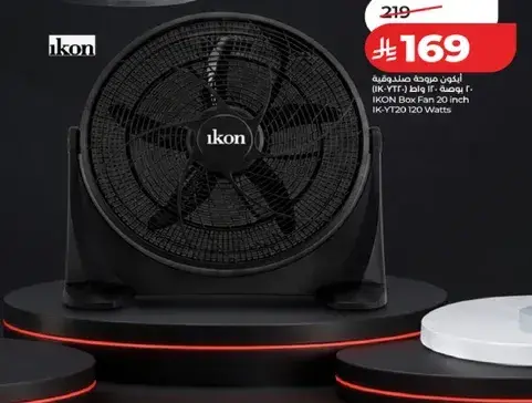 Ikon Box Fan IK-YT120 120W
