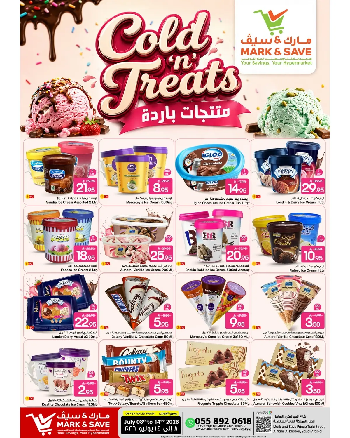 COLD TREATS