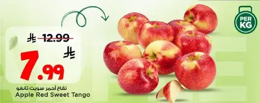 Apple Red Sweet Tango