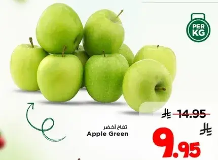 Apple Green