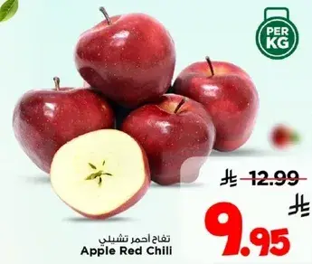 Apple Red Chili