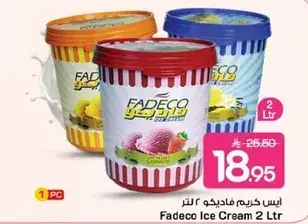 Fadeco Ice Cream 2 Ltr