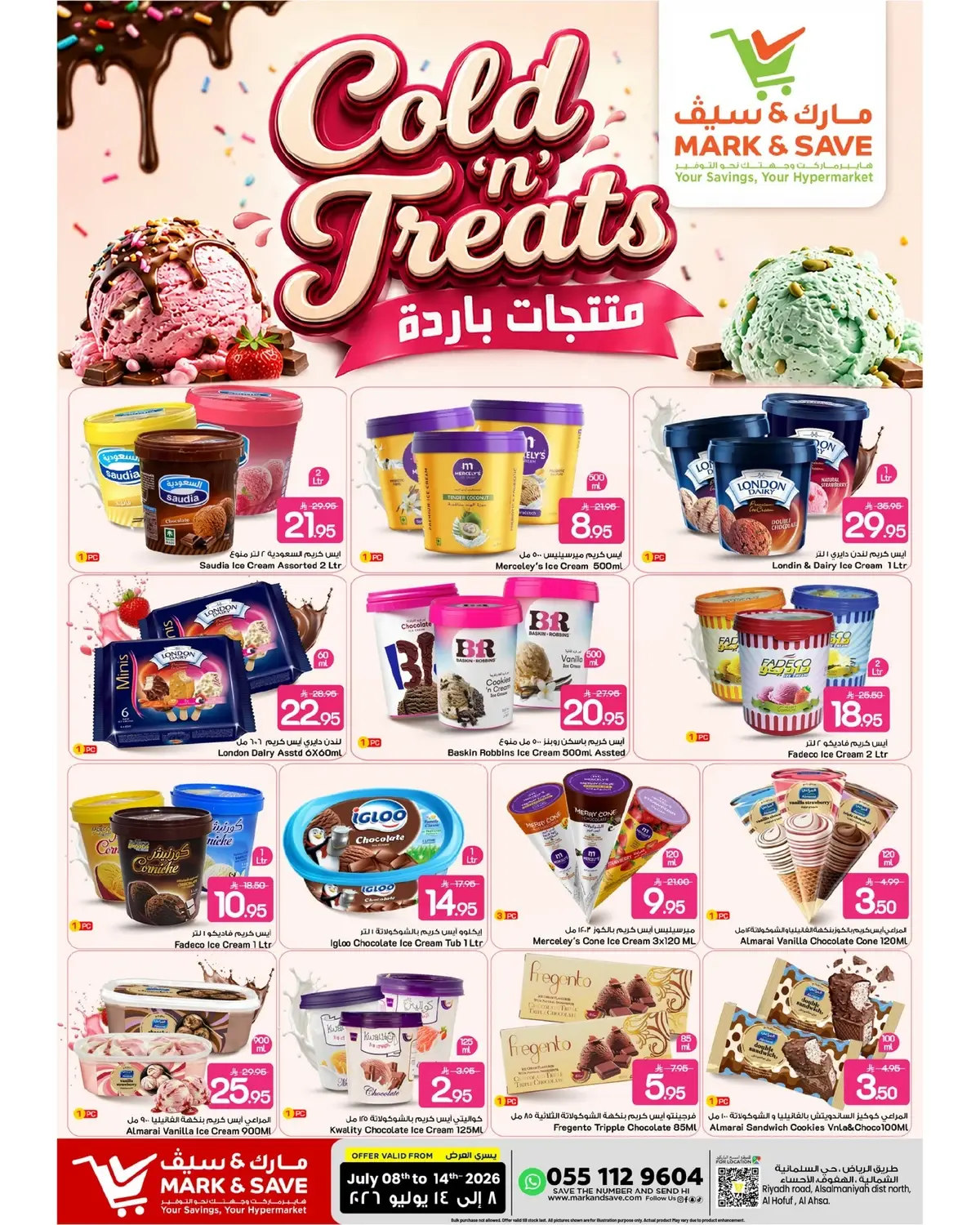 COLD TREATS