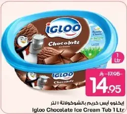 Igloo Chocolate Ice Cream Tub 1 Ltr