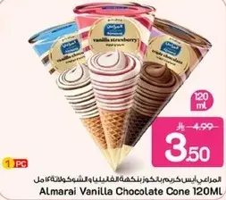 Almarai Vanilla Chocolate Cone 120ML