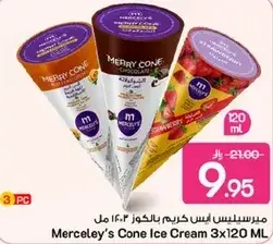 Merceley's Cone Ice Cream 3x120ML