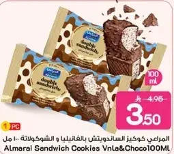 Almarai Sandwich Cookies Vanilla & Chocolate 100 ml