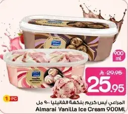 Almarai Vanilla Ice Cream 900 ml