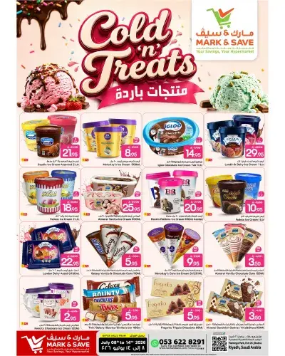 COLD TREATS - FLAMINGO MALL