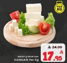 Hangari Per Kg
