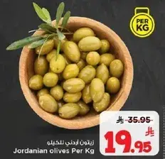 Jordanian Olives Per Kg