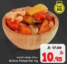 Bolive Pickel Per Kg