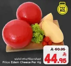 Frico Edam Cheese Per Kg
