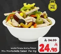 Mix Mortadella Salad Per Kg