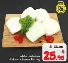 Akkawi cheese Per Kg