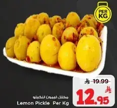 Lemon Pickle Per Kg