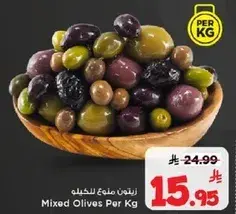 Mixed Olives Per Kg