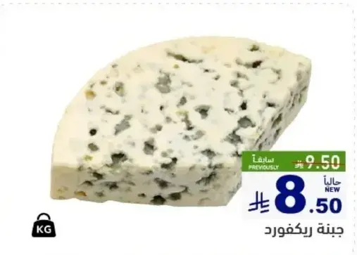 Blue cheese.