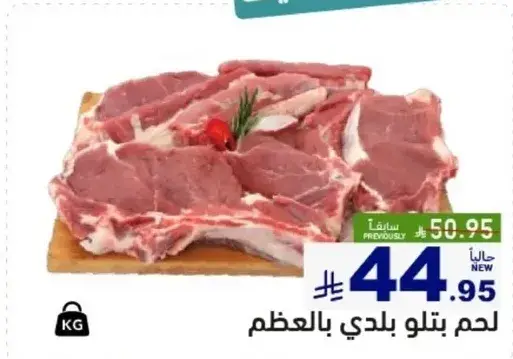 Beef ribs with bone.