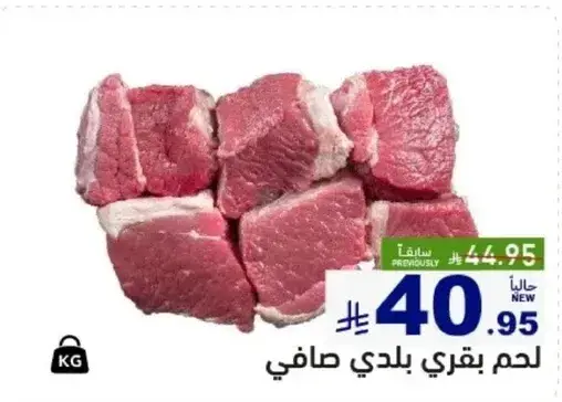 Beef meat, pure local.