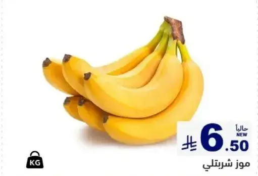 Bananas