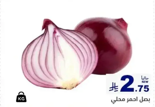 Local red onions