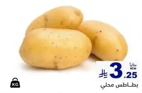 Local potatoes